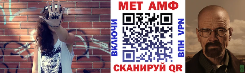 АМФ 97%  где купить наркоту  Дмитриев 