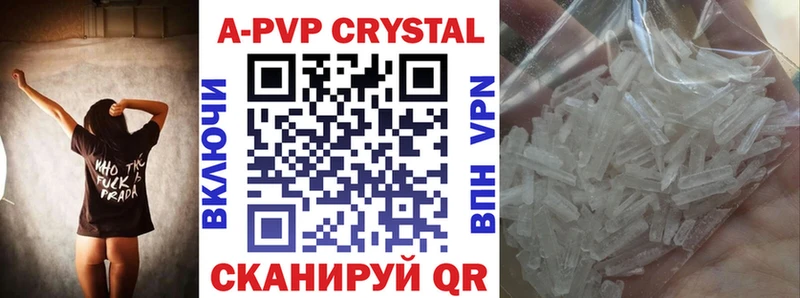 Alpha-PVP крисы CK  mega маркетплейс  это формула  Дмитриев 