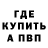 Кетамин VHQ Eldiyar Farhatov.