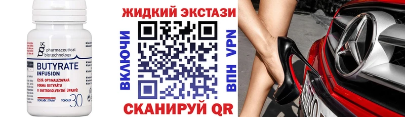 площадка состав  Дмитриев  Бутират вода 
