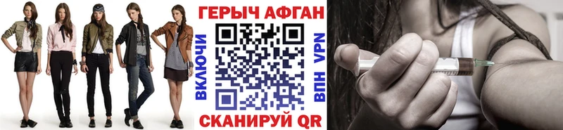 ГЕРОИН гречка  Дмитриев 