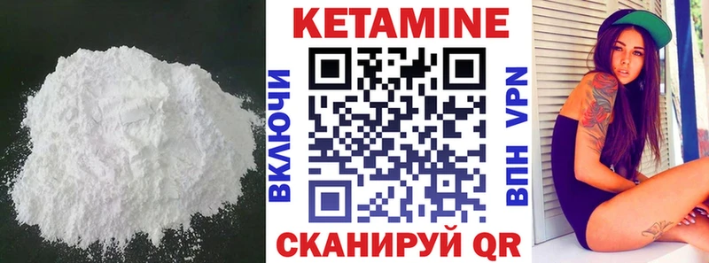 КЕТАМИН VHQ  Дмитриев 