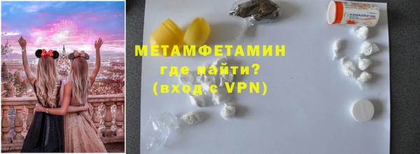 MDMA Верхний Тагил