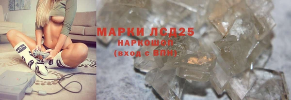 спайс Навашино