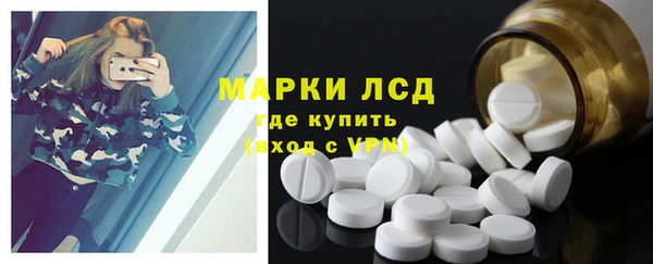 марки lsd Аша