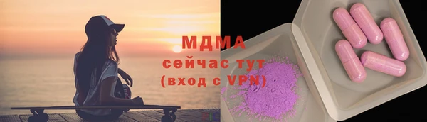 дмт Ахтубинск