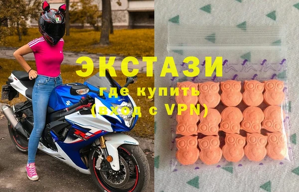 дмт Ахтубинск