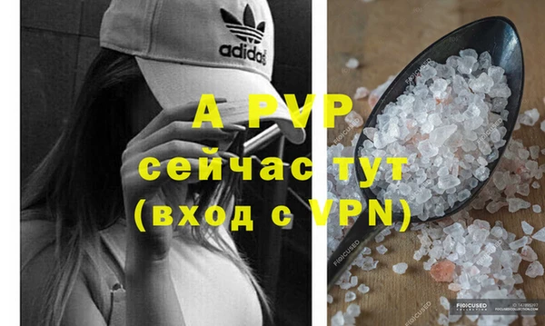 твердый Бабаево