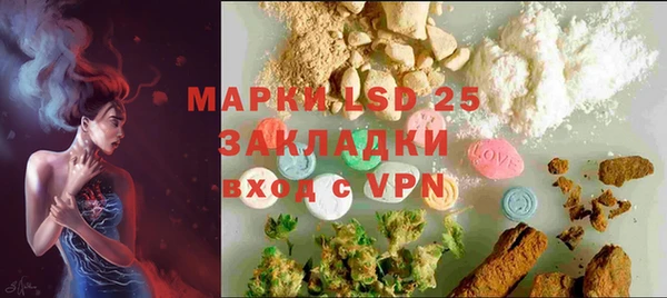 марки lsd Аша