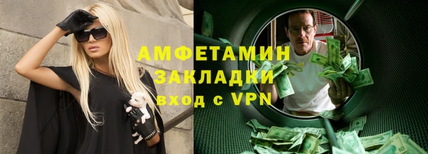 кокаин перу Бежецк
