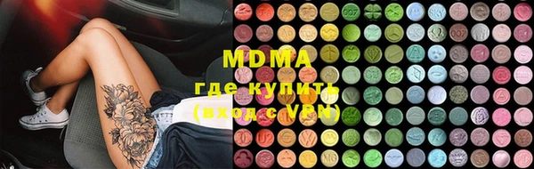 MDMA Верхний Тагил