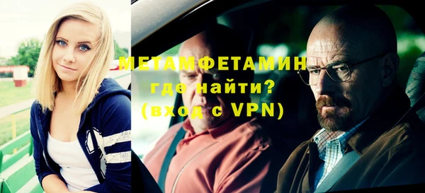 кокаин перу Бежецк