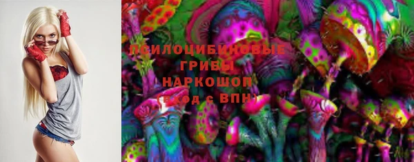 кокаин перу Бежецк