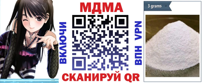 MDMA crystal  нарко площадка как зайти  Дмитриев 