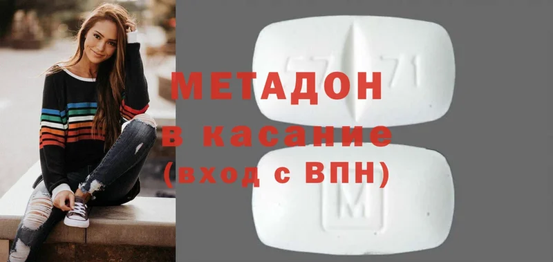 купить   Дмитриев  МЕТАДОН мёд 