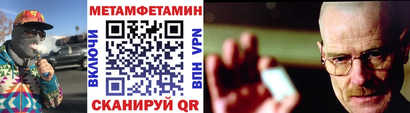 Метамфетамин винт  Дмитриев 