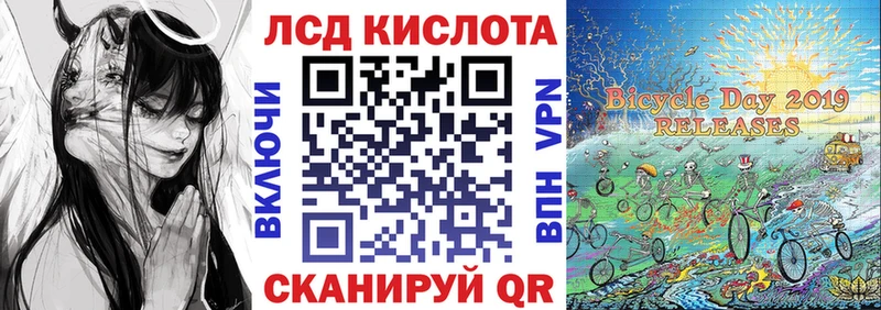 купить закладку  Дмитриев  Наркотические марки 1500мкг 