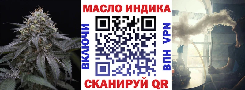 ТГК жижа Дмитриев